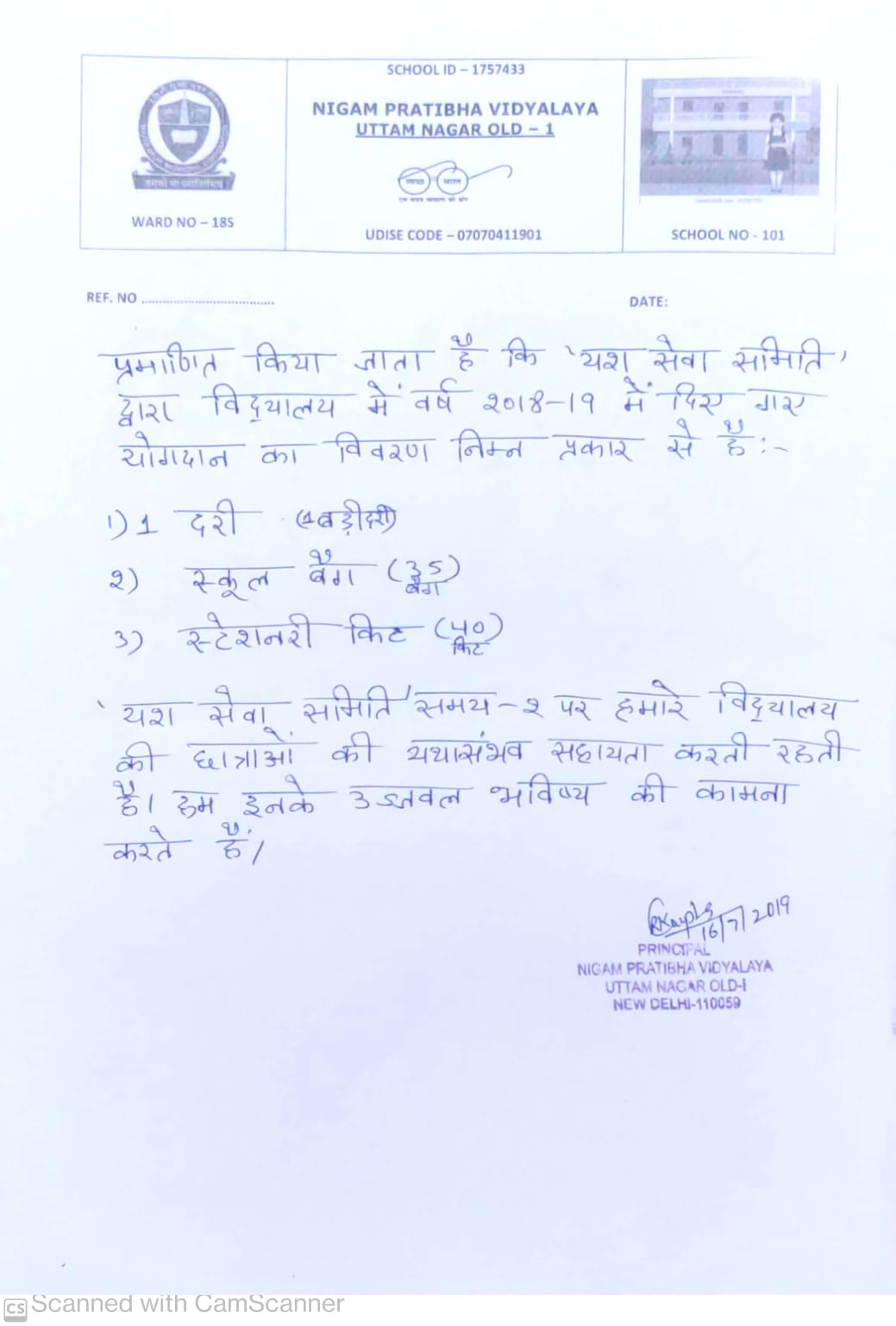 WhatsApp Image 2025-03-18 at 11.35.28 AM