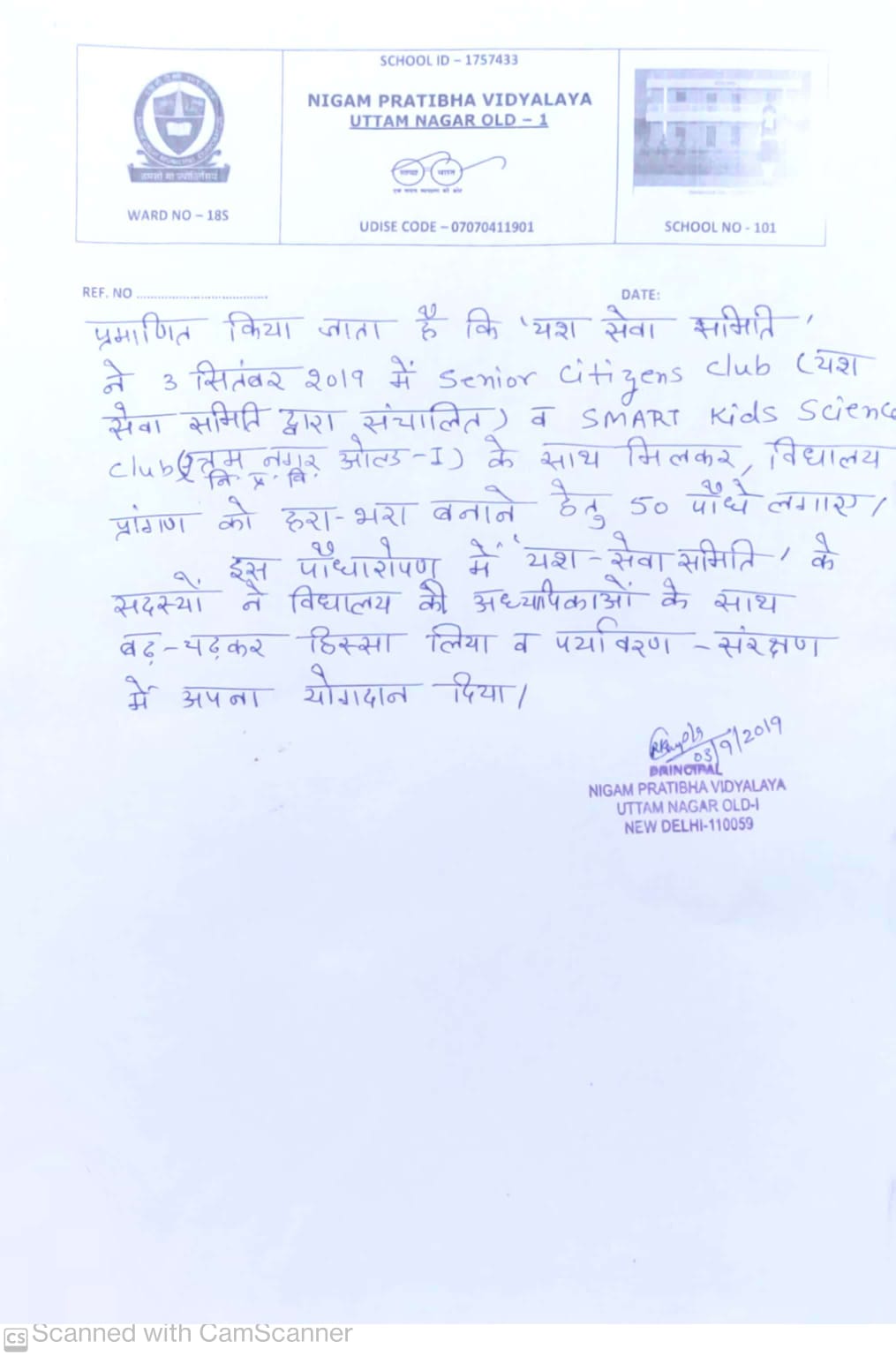 WhatsApp Image 2025-03-18 at 11.35.51 AM