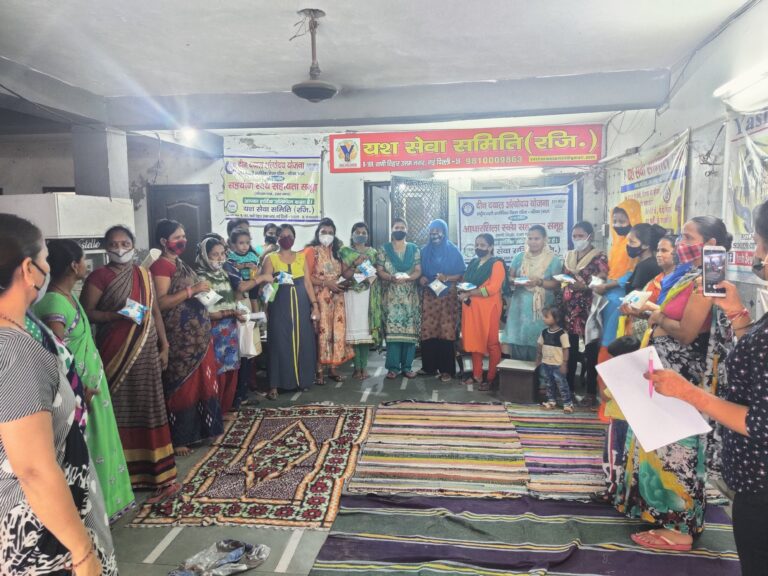 Poshan Abhiyan Awareness Program | 16 September 2021