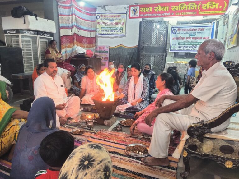 Hawan for Environmental Purification | 9 October 2021