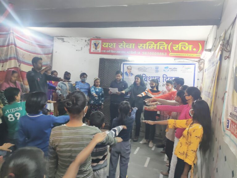 Constitution Day Celebration | 25 November 2021