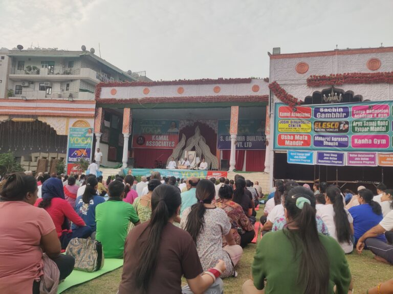 International Yoga Day Celebration: One Earth, One Health