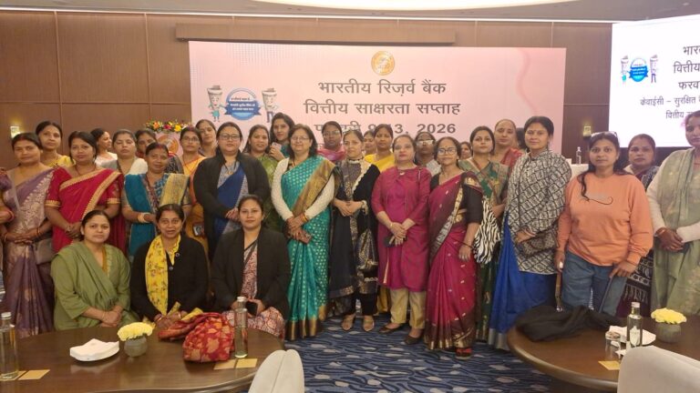 Strengthening Digital Awareness: Participation in RBI Cyber Safety Workshop